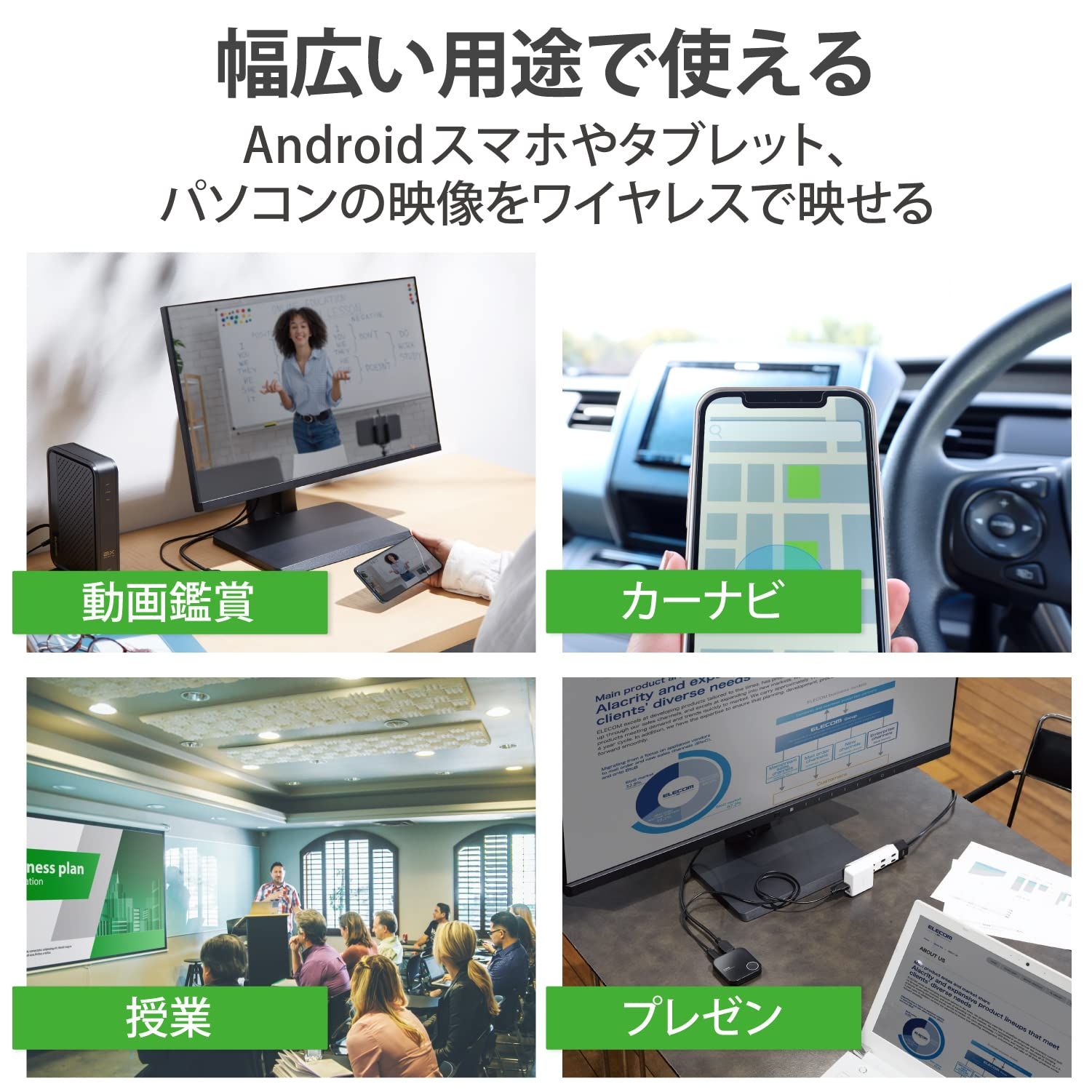 エレコム ワイヤレスHDMI レシーバー Miracast Wi-Fiアクセスポイント ミラーリング [スマホの画面をテレビに映す] Android OS/Windows OS 対応 ブラック LDT-MRC03 エレコム ワイヤレスHDMI レシーバー Miracast Wi-Fiアクセスポイント