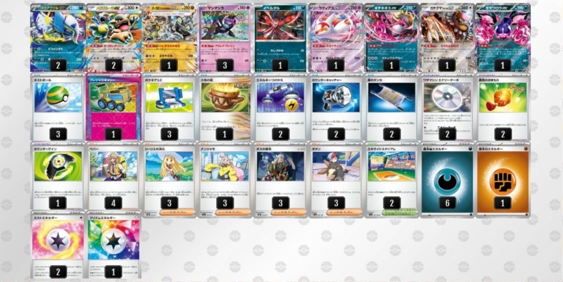 ゾルガ デッキ＋パーツセット スリーブ付き メガアブソルexデッキ スリーブ付き - メルカリ