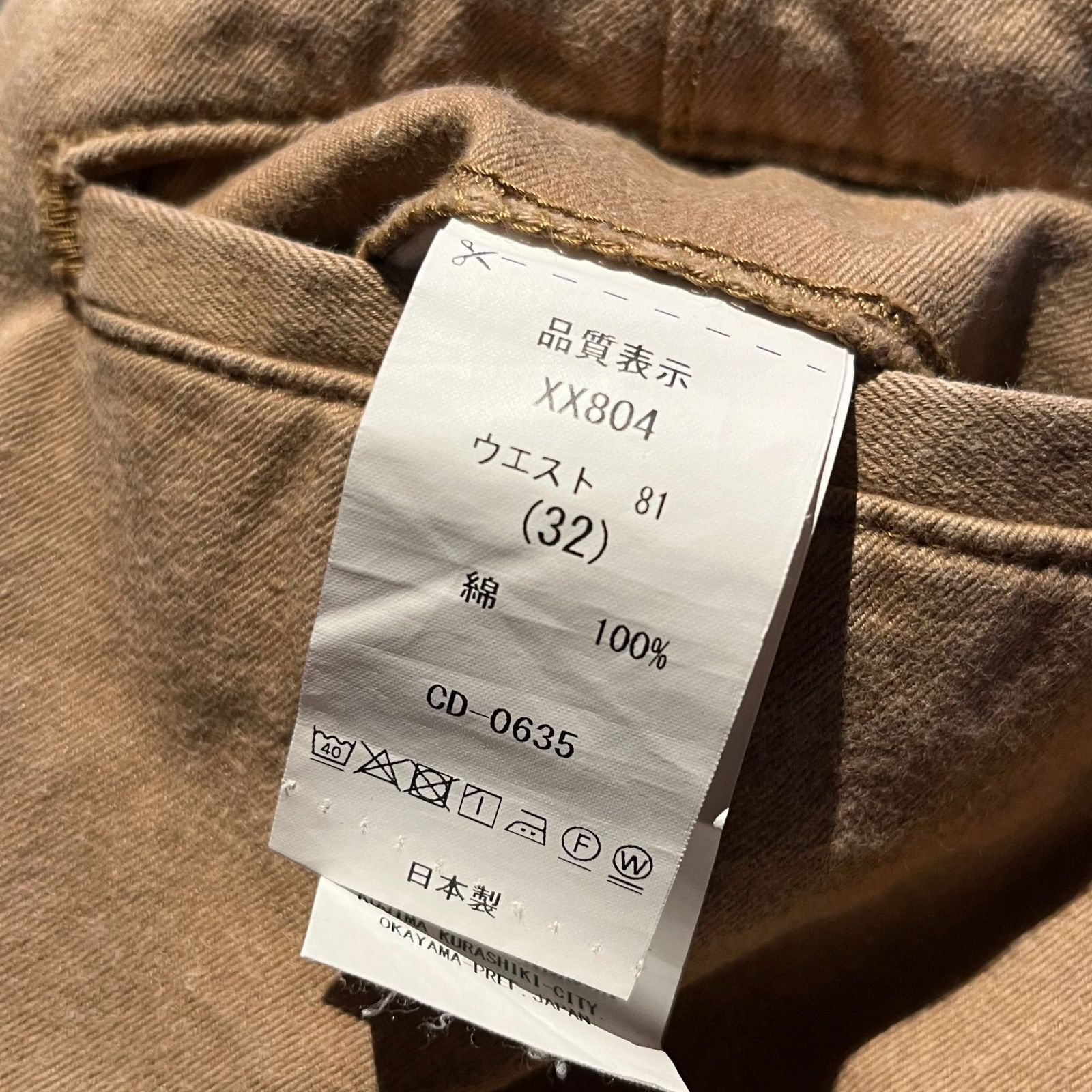 BIG JOHN XX804 U.S. EXTRA CHINOS TAPERED TROUSERS 32 ビッグジョン 