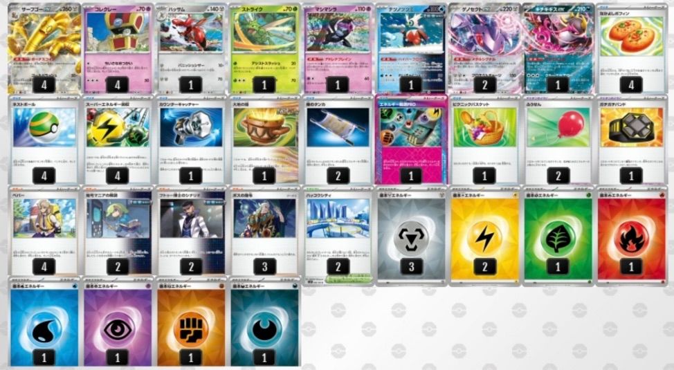 サーフゴーexデッキ スリーブ付き - メルカリ