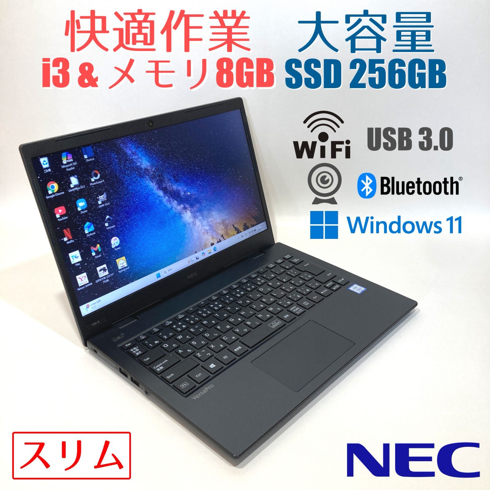 初心者✨i3第8世代・カメラ・オフィス✨すぐ使えるノートパソコン◇T766-1 初心者✨i3第8世代・カメラ・オフィス✨すぐ使えるノートパソコン