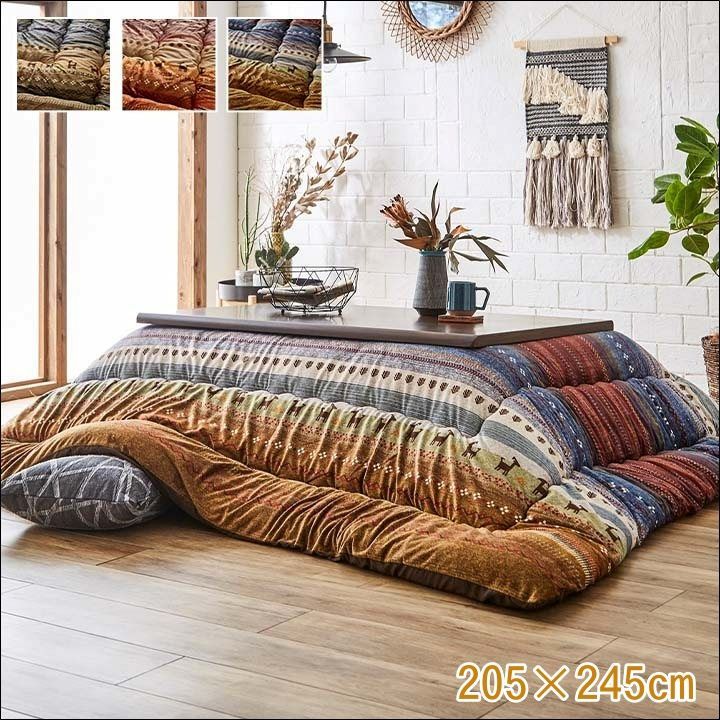 日本製こたつ掛け布団 ラディ 205×245cm こたつ布団 ふっくら ピーチ