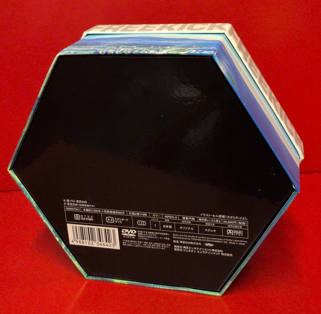アニメDVD あしたへフリーキック DVD-BOX - メルカリ