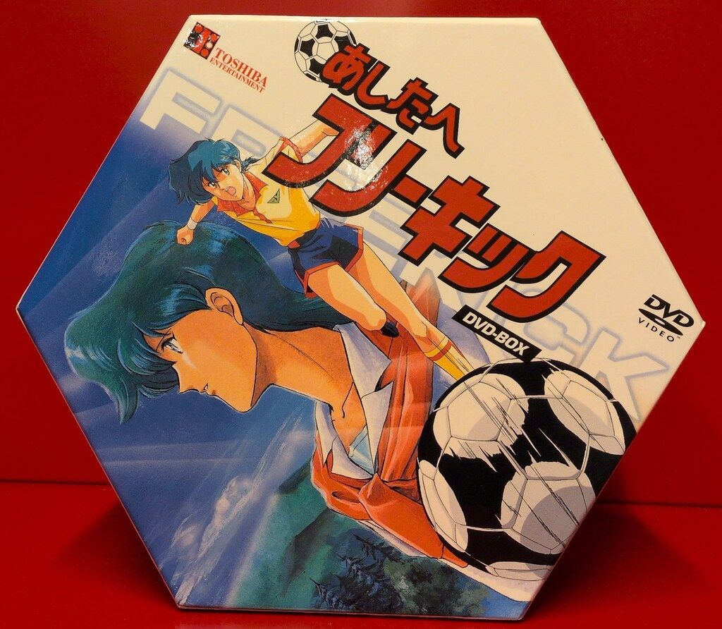 アニメDVD あしたへフリーキック DVD-BOX - メルカリ