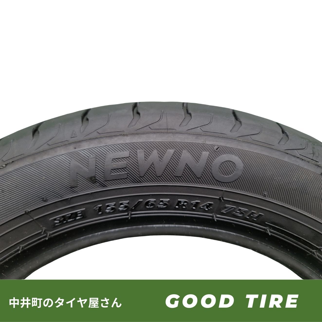 【新品】24年製 BS BRIDGESTONE NEWNO 155/65R14 75H 14インチ 夏タイヤ 4本 N-BOX フレア デイズ ステラ モコ スペーシア等　(VVT554) BRIDGESTONE（ブリヂストン） 4本セット 155/65R14 タイヤ サマー