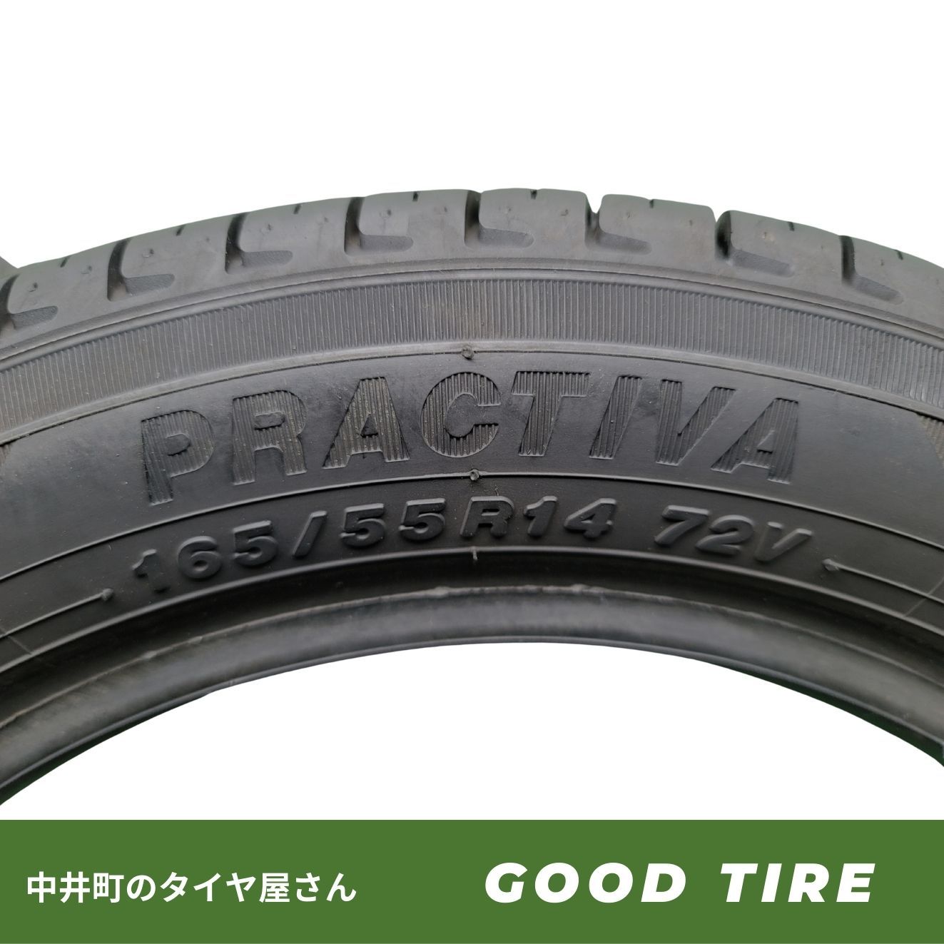 165/65R14 PRACTIVA PRACTIVA 2023年製 2本 夏用 8.5分山 中古タイヤ