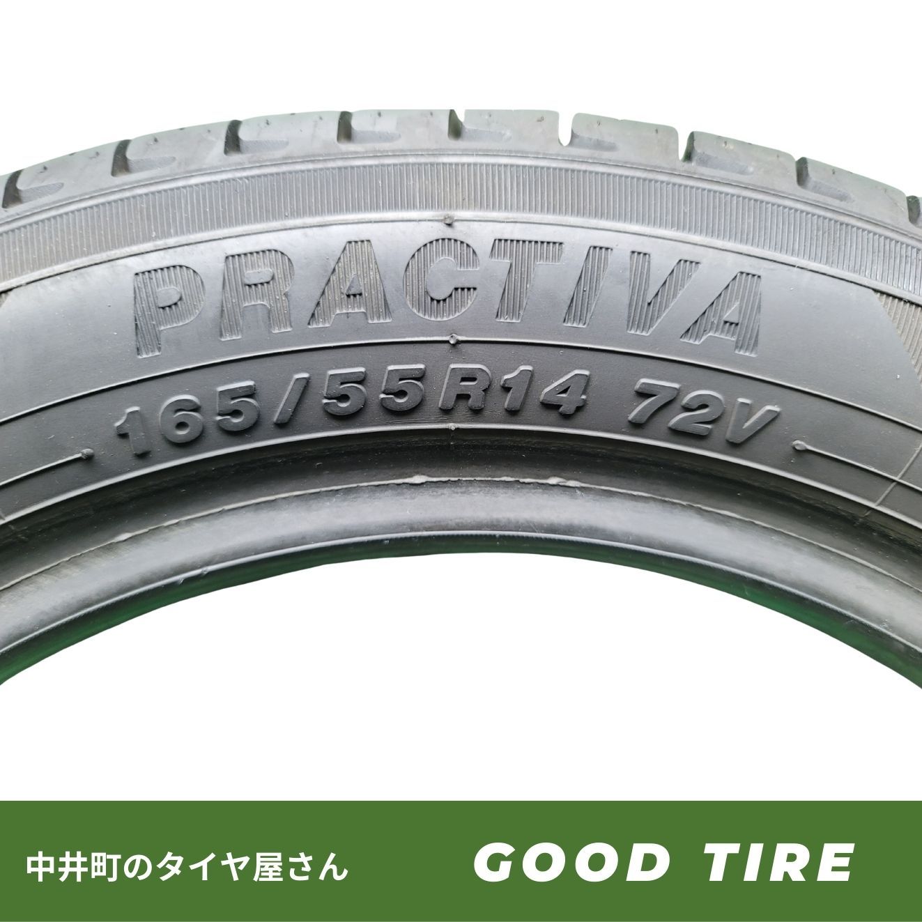 165/65R14 PRACTIVA PRACTIVA 2023年製 2本 夏用 8.5分山 中古タイヤ