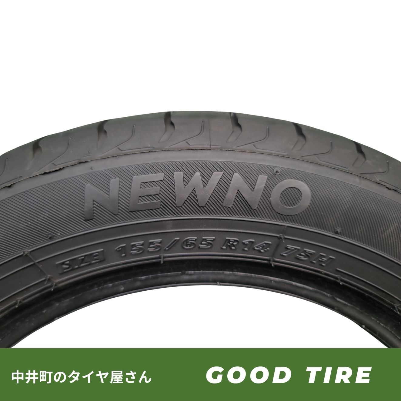 155/65R14 ブリヂストン NEWNO 2024年製 4本 夏用 8分山 中古タイヤ 