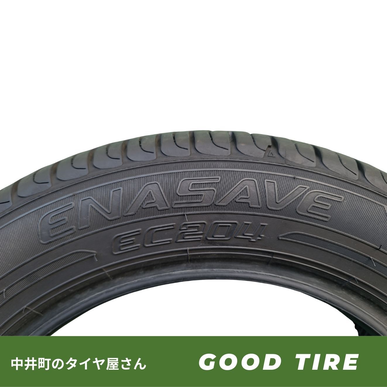 55/65R14 ダンロップ ENASAVE EC204 2023年 2024年×3 4本 夏用 8分山