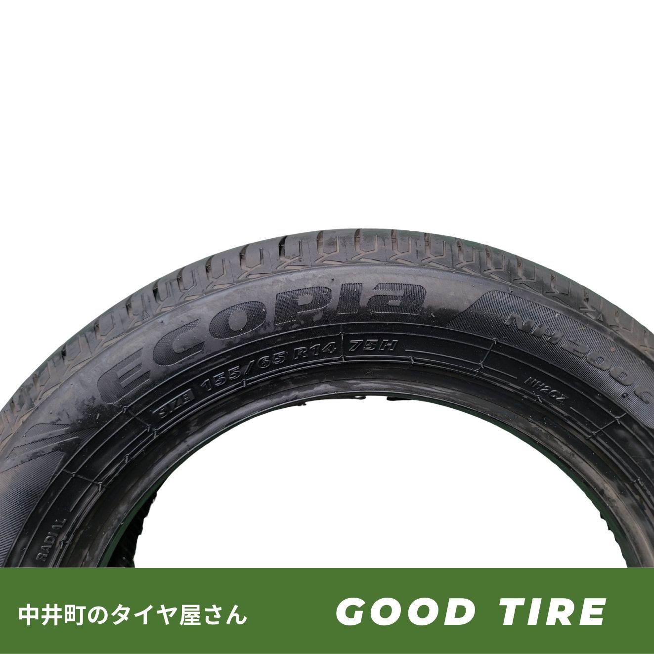 155/65R14 ブリヂストン ECOPIA NH200C 2023年×2 2024年×2 4本 夏用 8 