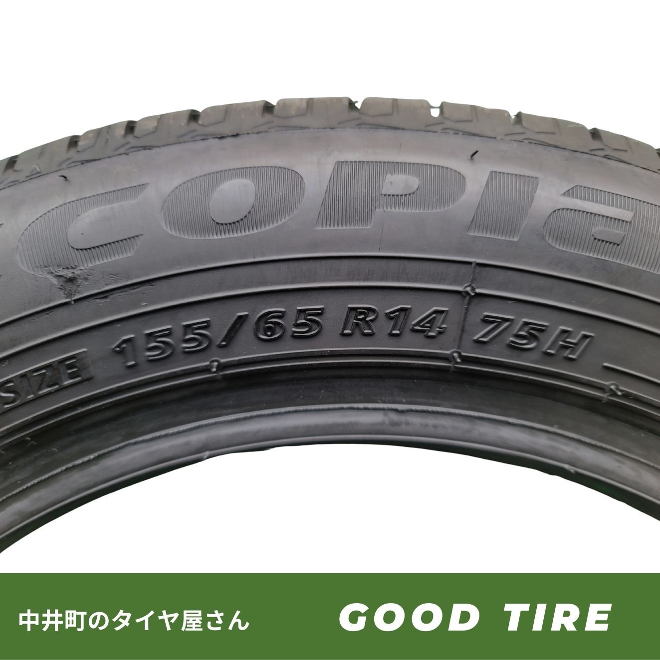 155/65R14 ブリヂストン ECOPIA NH200C 2023年×2 2024年×2 4本 夏用 8 