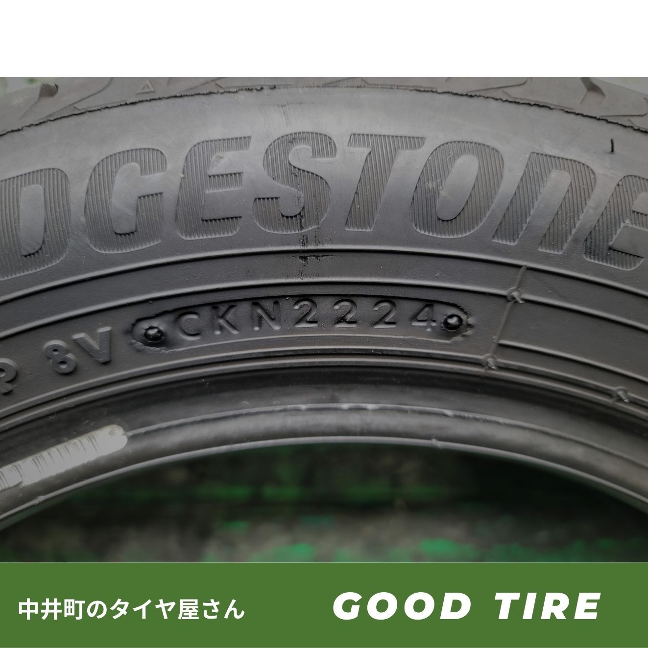 夏 2024年☆155/65R14☆N-BOX ワゴンR タント ムーヴ アルトN-BOX