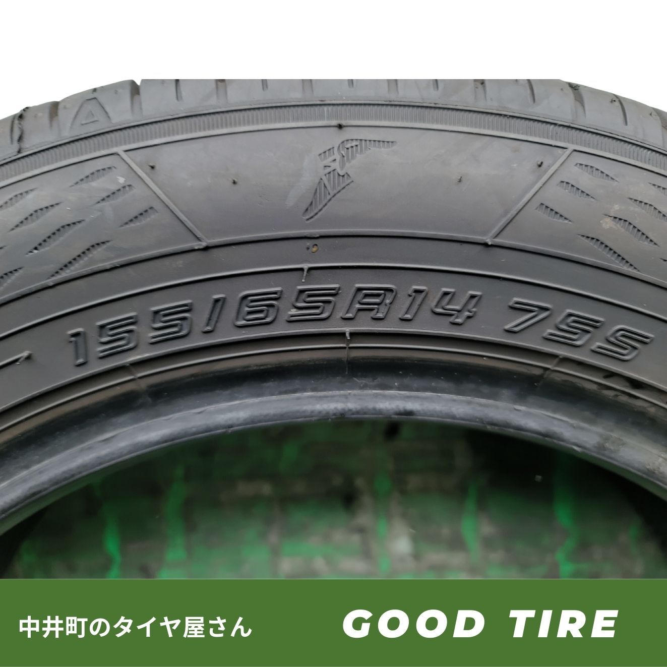 155/65R14 グッドイヤー EFFICIENT GRIP ECO EG02 2023年製 4本 夏用