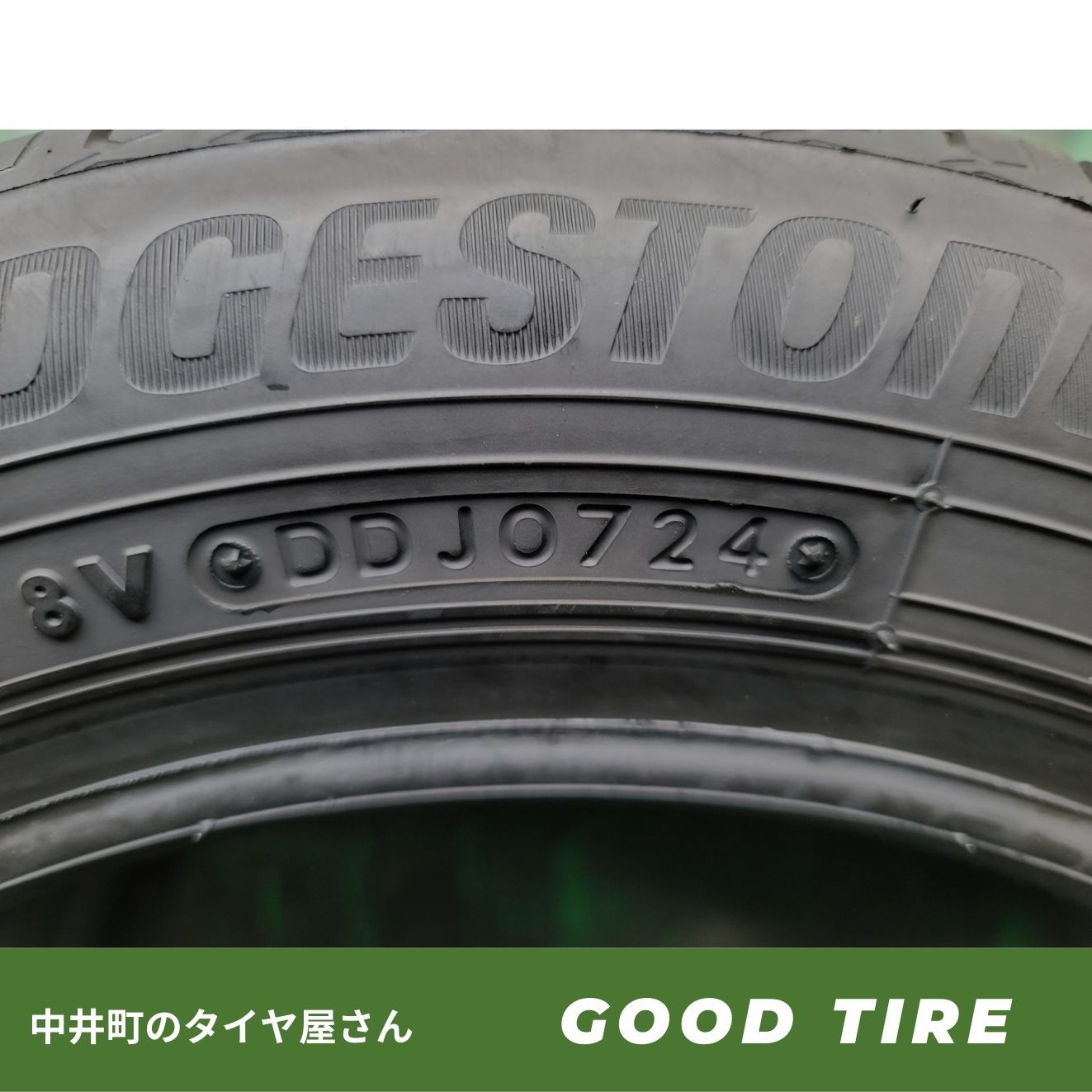 車 155/65R14 ブリヂストン ECOPIA NH200C 2023年×2 2024年×2 4本 夏用 