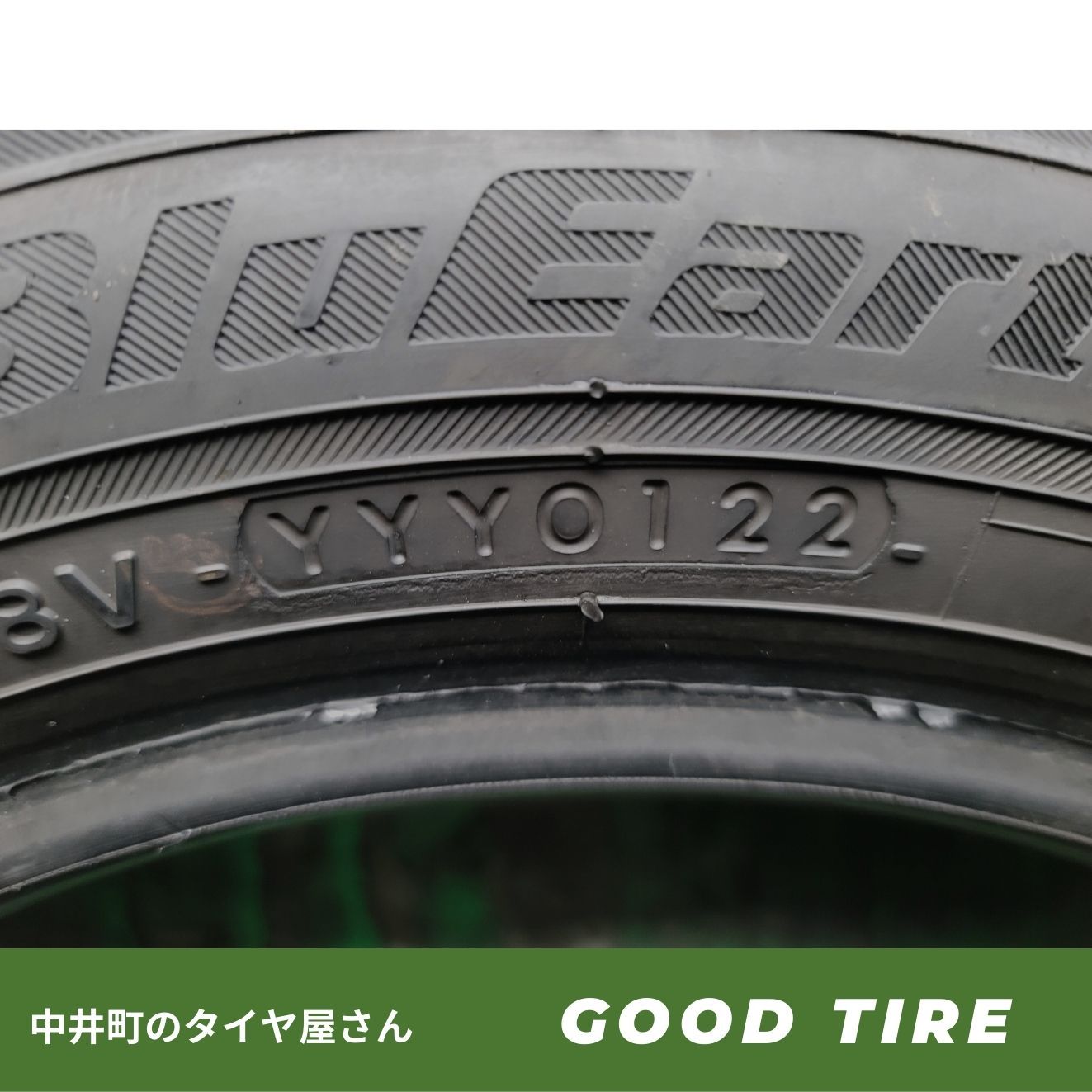 155/65R14 ヨコハマ BLUEARTH 2022年製 4本 夏用 9分山 中古タイヤ