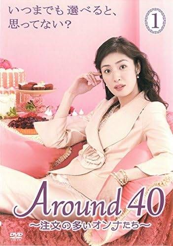 中古】 Around40 注文の多いオンナたち (6巻セット) [レンタル落ち