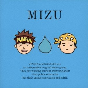 MIZU 【CD、音楽 中古 CD】レンタル落ち - メルカリ