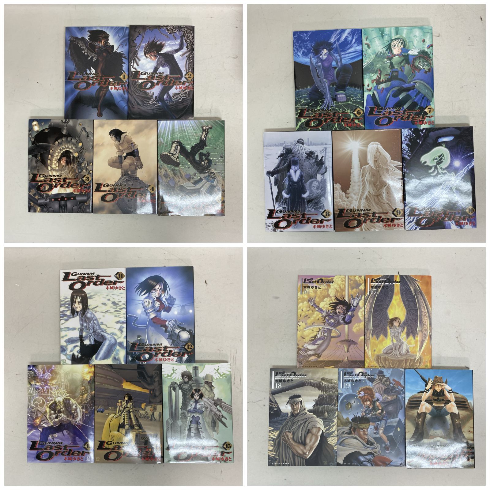木城ゆきと 全20巻 銃夢（ガンム） Last Order 全巻セット 1〜19