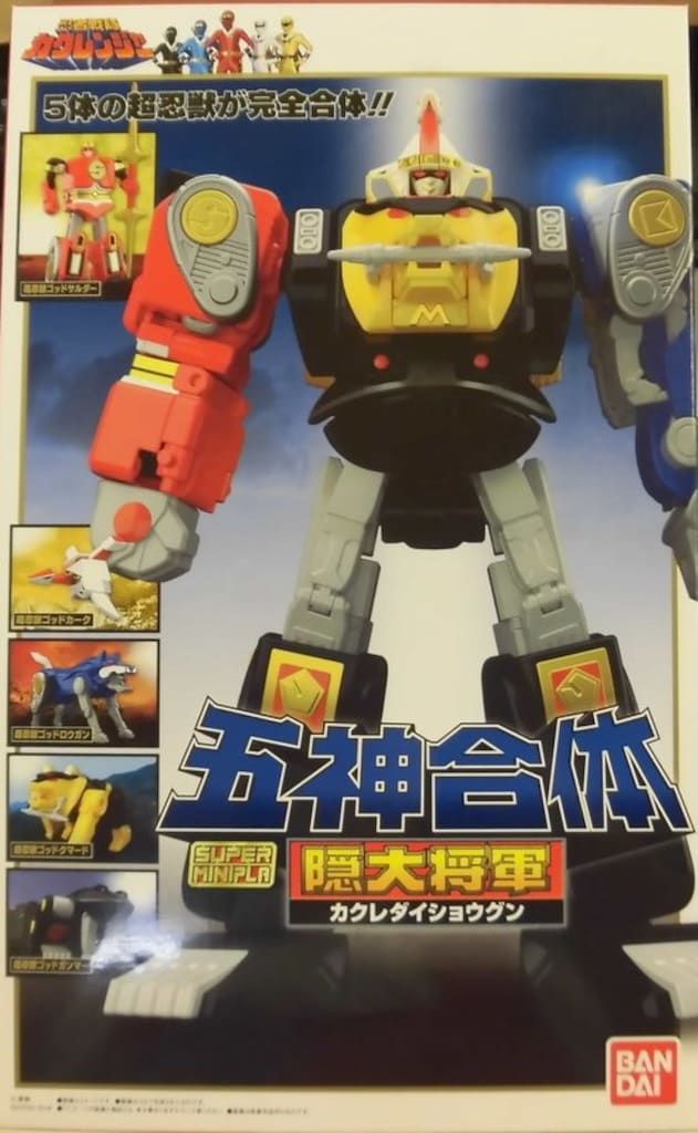 バンダイ スーパーミニプラ カクレンジャー 忍者戦隊カクレンジャー 隠