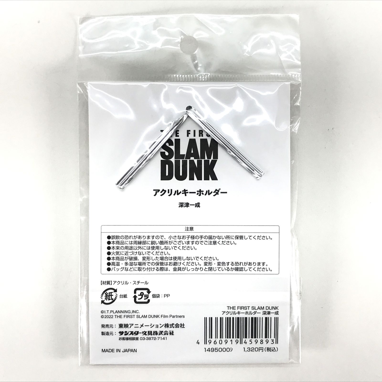 □東映アニメーション キャラクターグッズ 5種セット アクリル