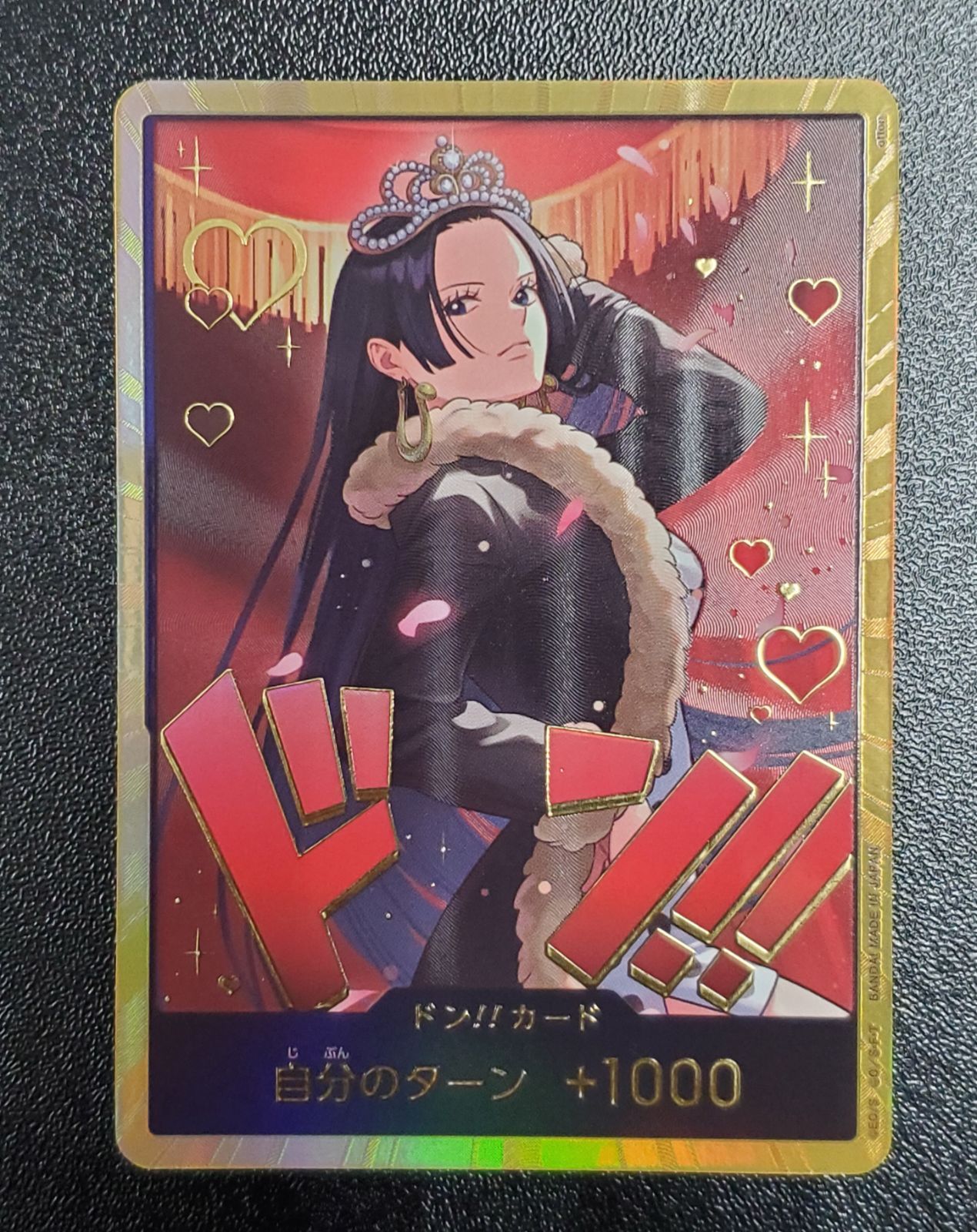 ワンピースカード ドンカード ハンコック/金枠(パラレル) 金ドン