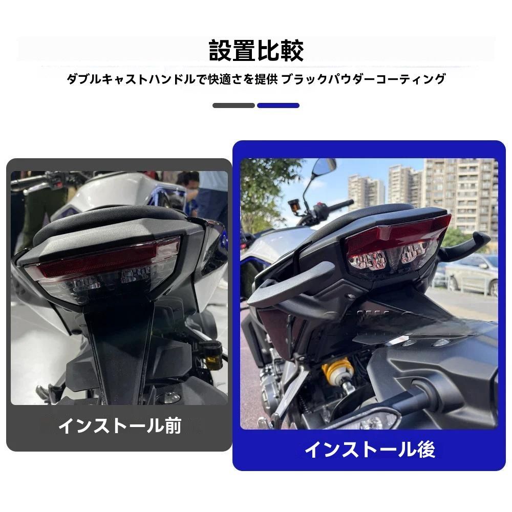 ヤマハ MT-09/MT-09 SP 24年～対応 タンデムグリップ リアグラブバー