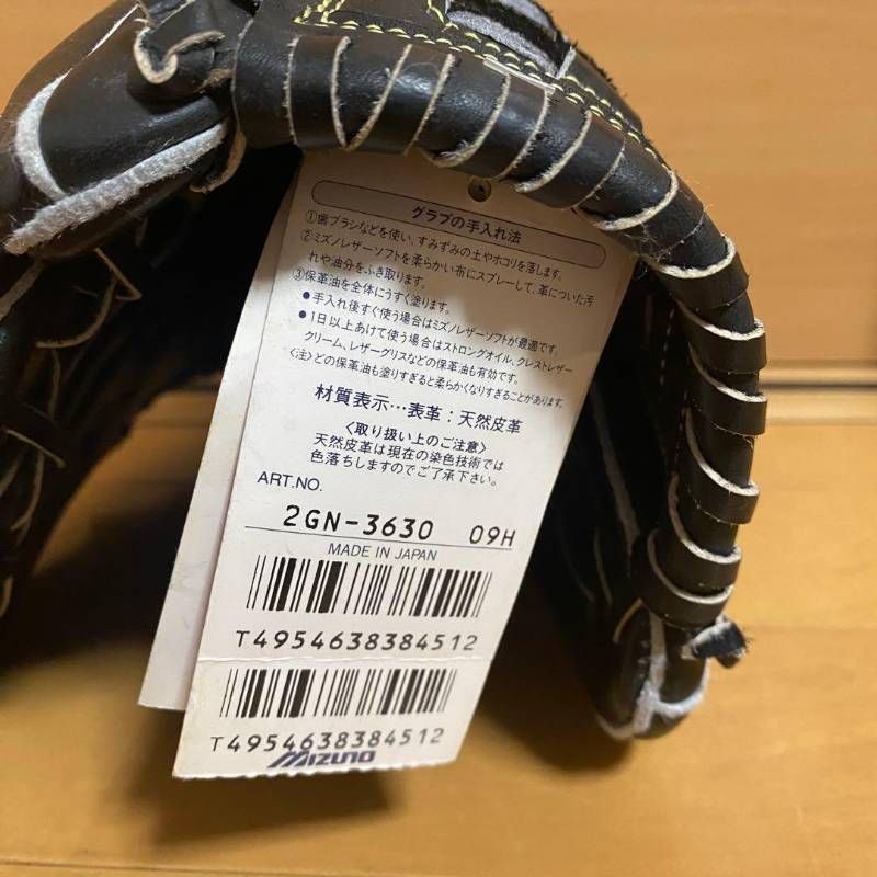 MIZUNO ミズノ Silver Cup シルバーカップ 軟式 左投げ 野球 MIZUNO ミズノ Silver Cup シルバーカップ 軟式 左投げ 野球