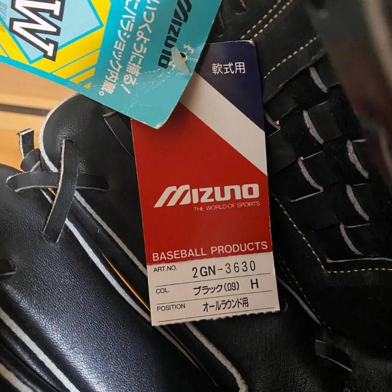 MIZUNO ミズノ Silver Cup シルバーカップ 軟式 左投げ 野球 MIZUNO ミズノ Silver Cup シルバーカップ 軟式 左投げ 野球