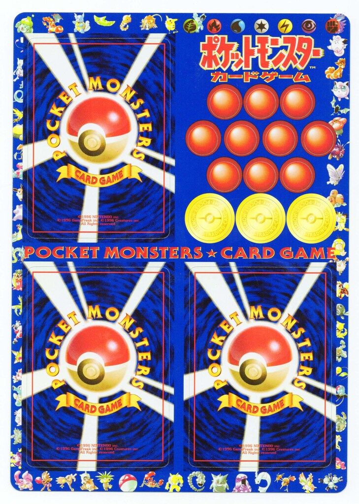 Pokemon 拡張シート1弾 #04 2☆トキワの森/未はがし - メルカリ