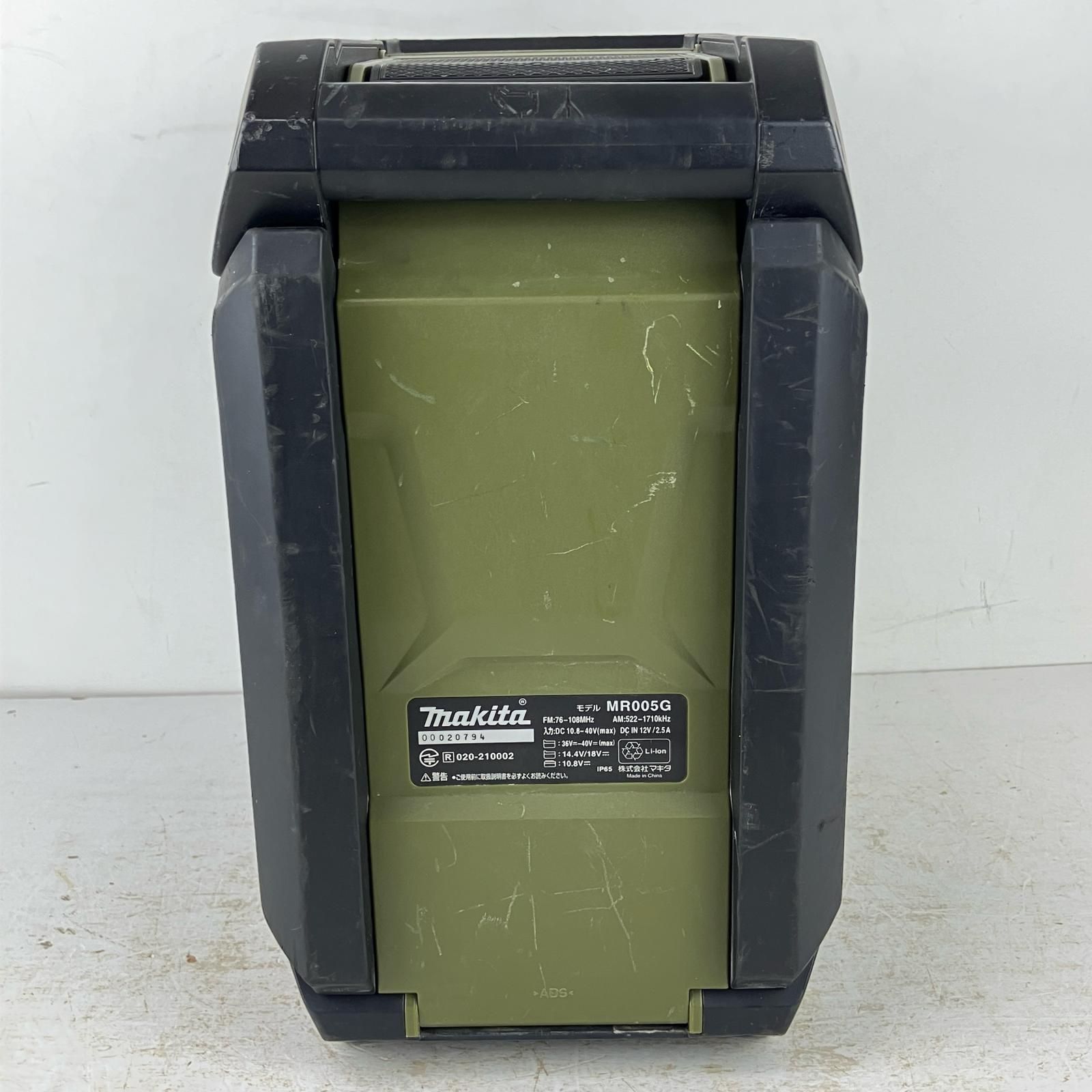 ЗЗMAKITA マキタ 40v 充電式ラジオ 本体のみ ※充電器・バッテリーなし