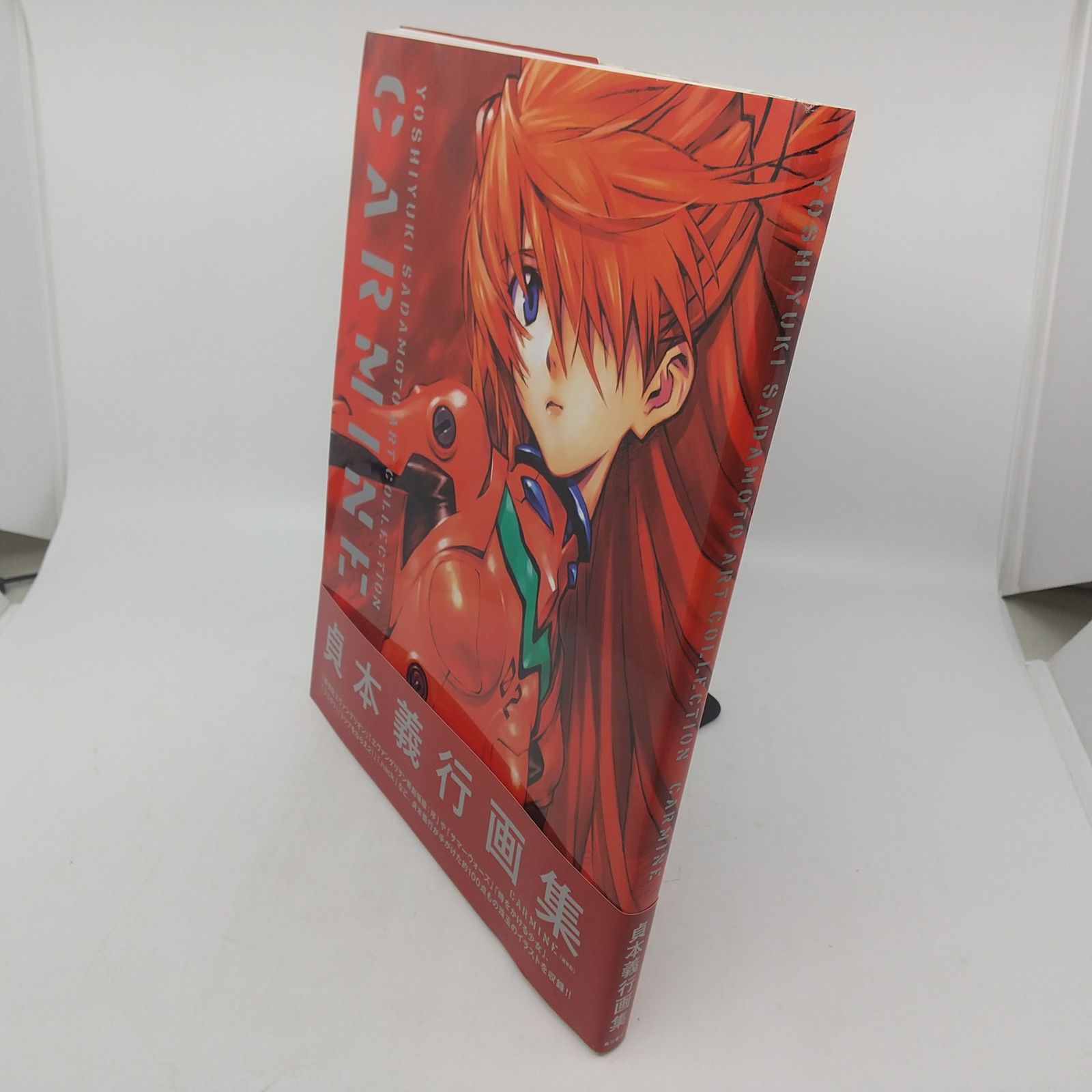 貞本義行画集 CARMINE カーマイン 通常版 YOSHIYUKI SADAMOTO 角川書店