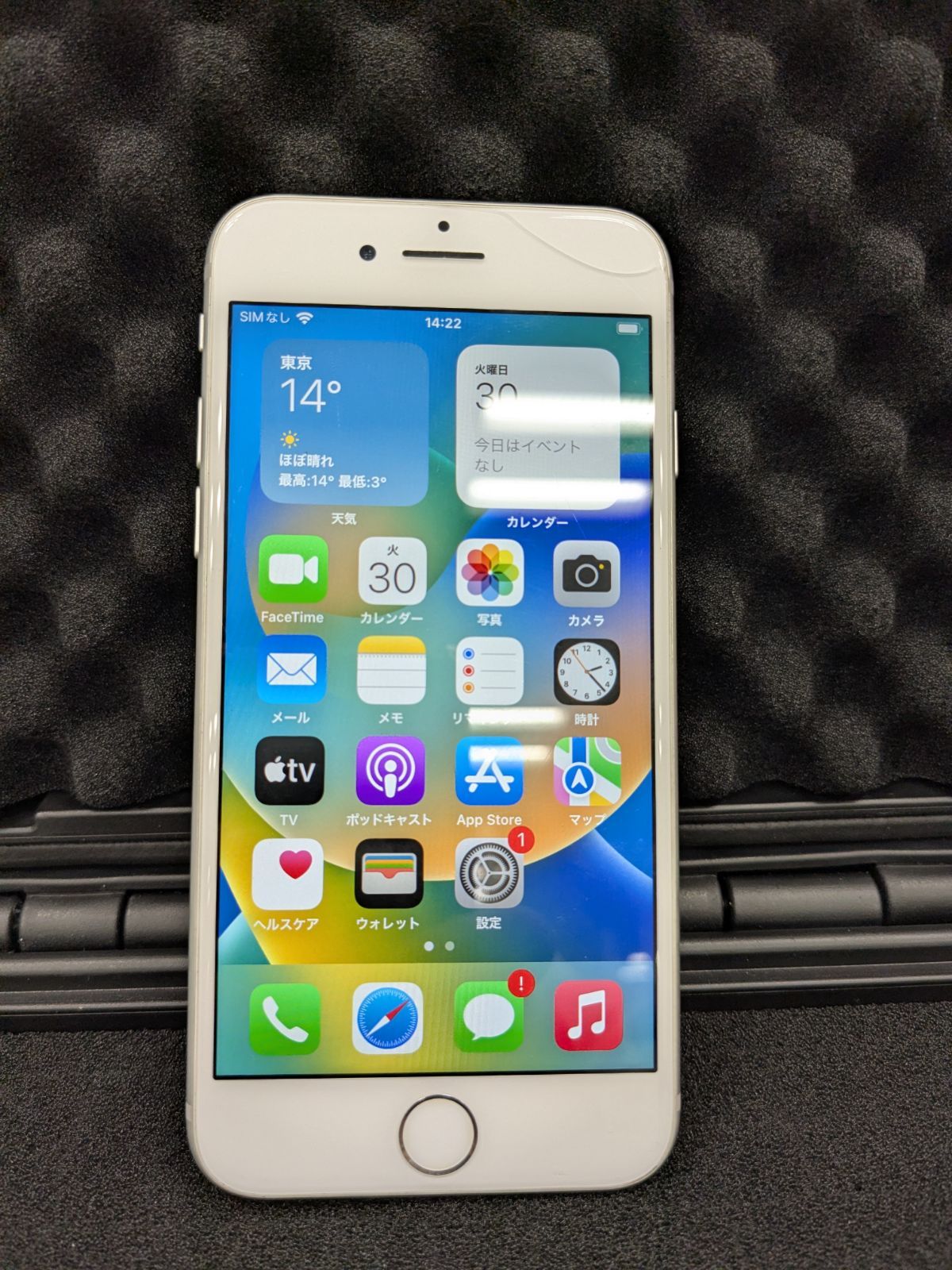 61626SIMロック解除済iPhone 8 64GB au シルバー 公式通販 iPhone 8 