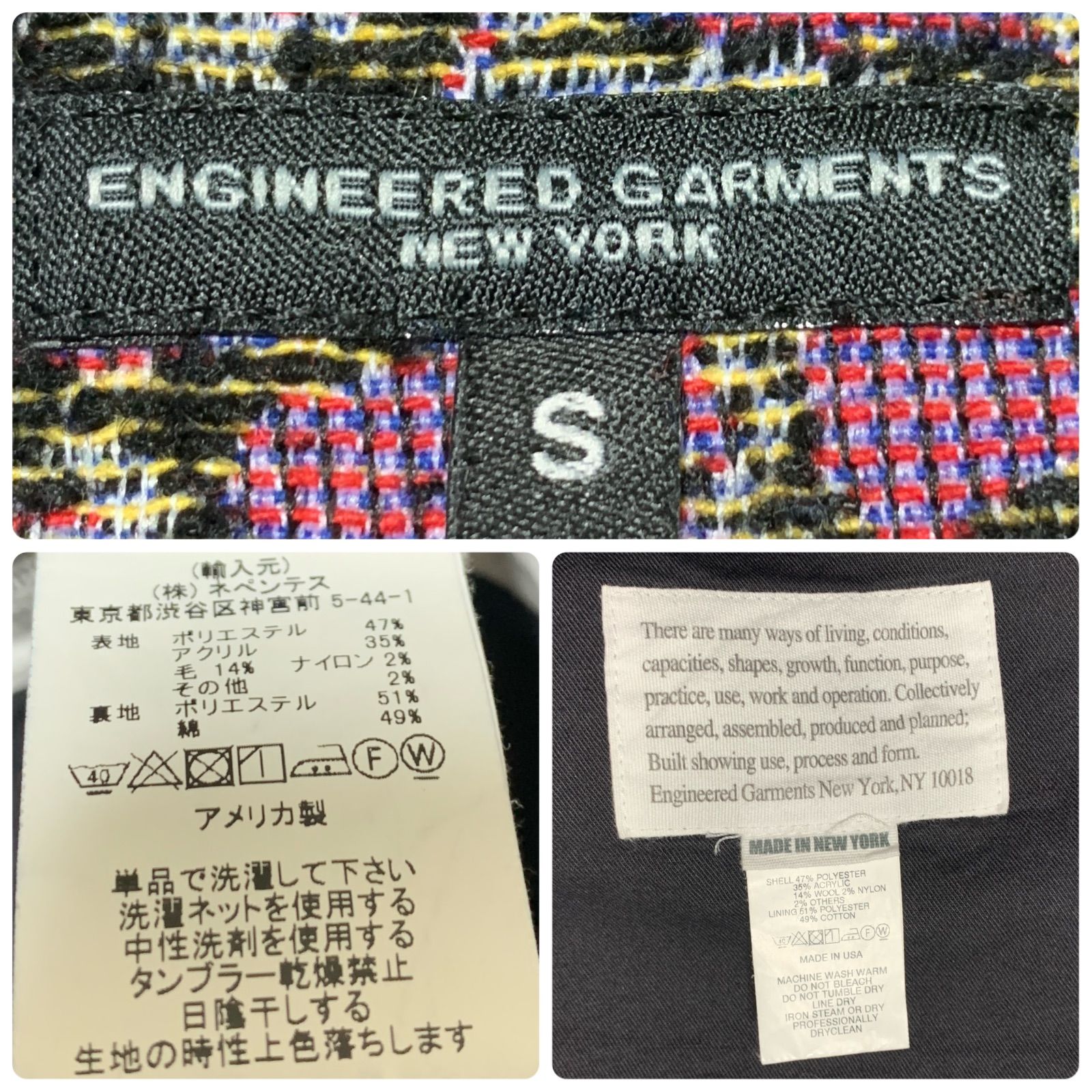 ENGINEERED GARMENTS Madison Parka Rose Jacquard(Floral) マディソン