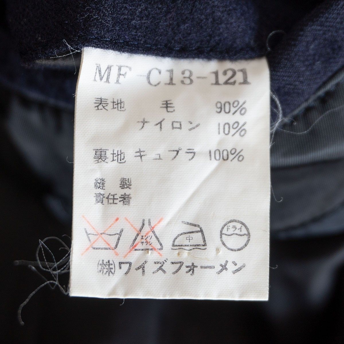 Y's for men 黒 ダブルブレスト チェスターコート M Y's for men 黒 ダブルブレスト チェスターコート M Y's for men 黒