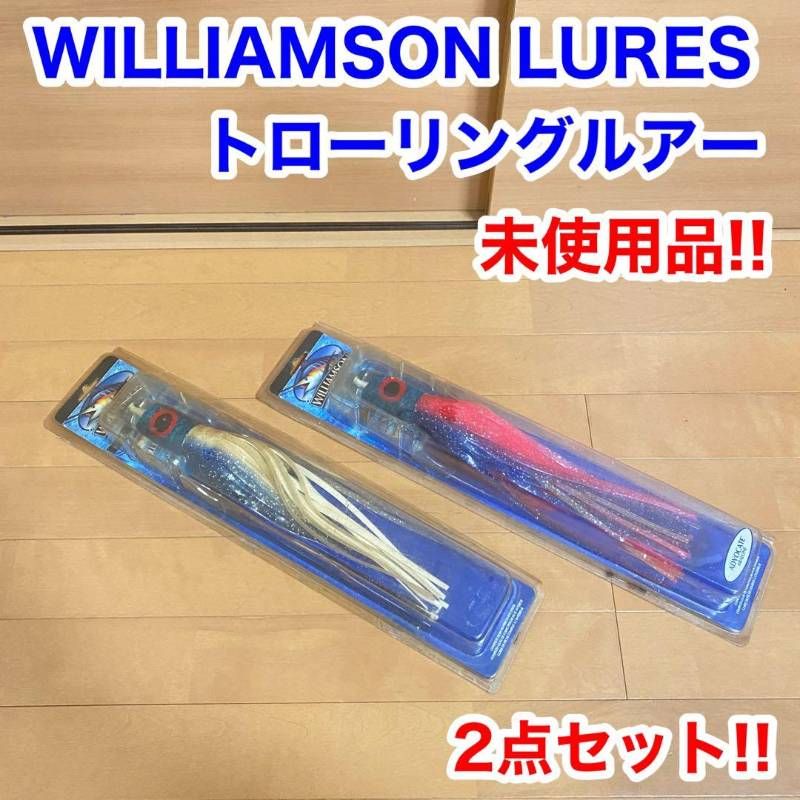 WILLIAMSON ウィリアムソン LURES ADVOCATE abalone トローリング