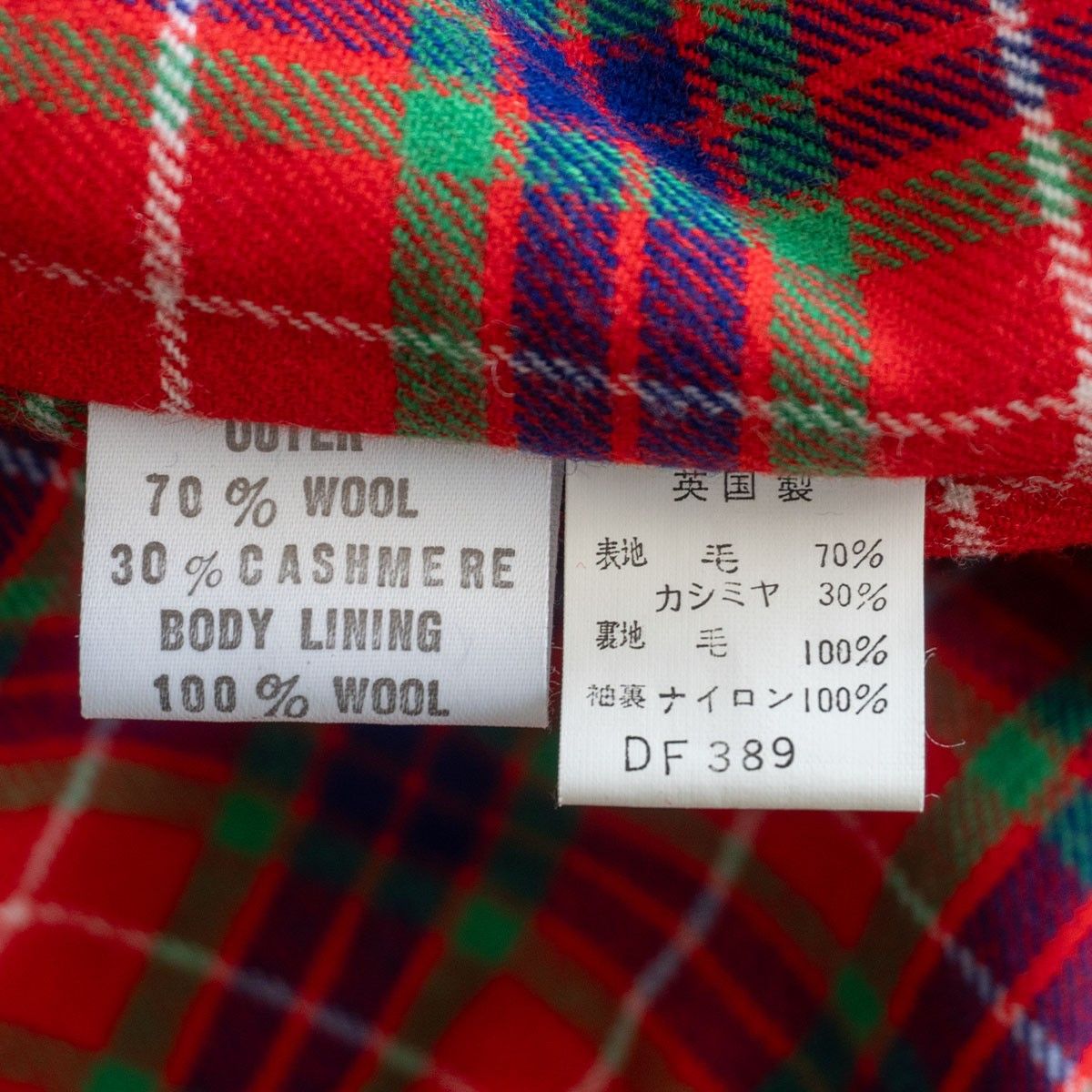 美品/カシミヤ混】BARACUTA 【G9 スウィングトップ ハリントン