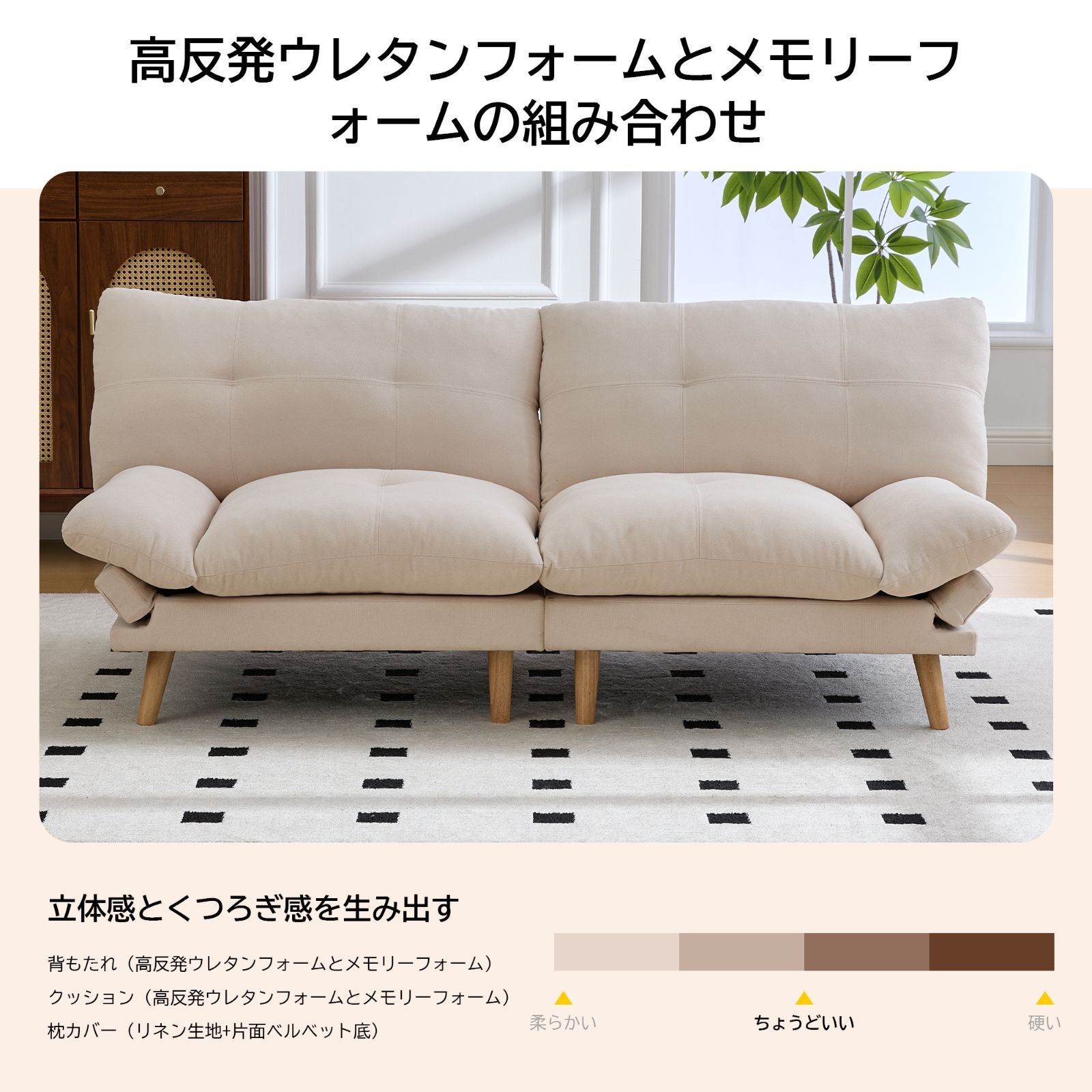 タイムセール！多機能ソファー 2人掛け ゲストルームなどに最適