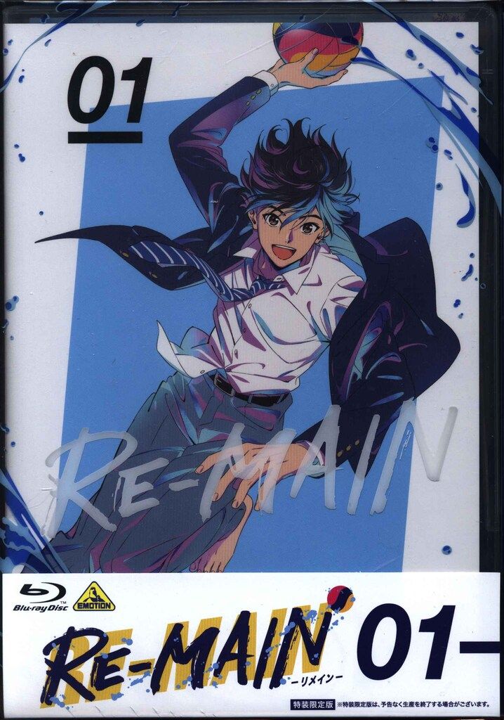 アニメBlu-ray RE-MAIN 特装限定版 1 - メルカリ