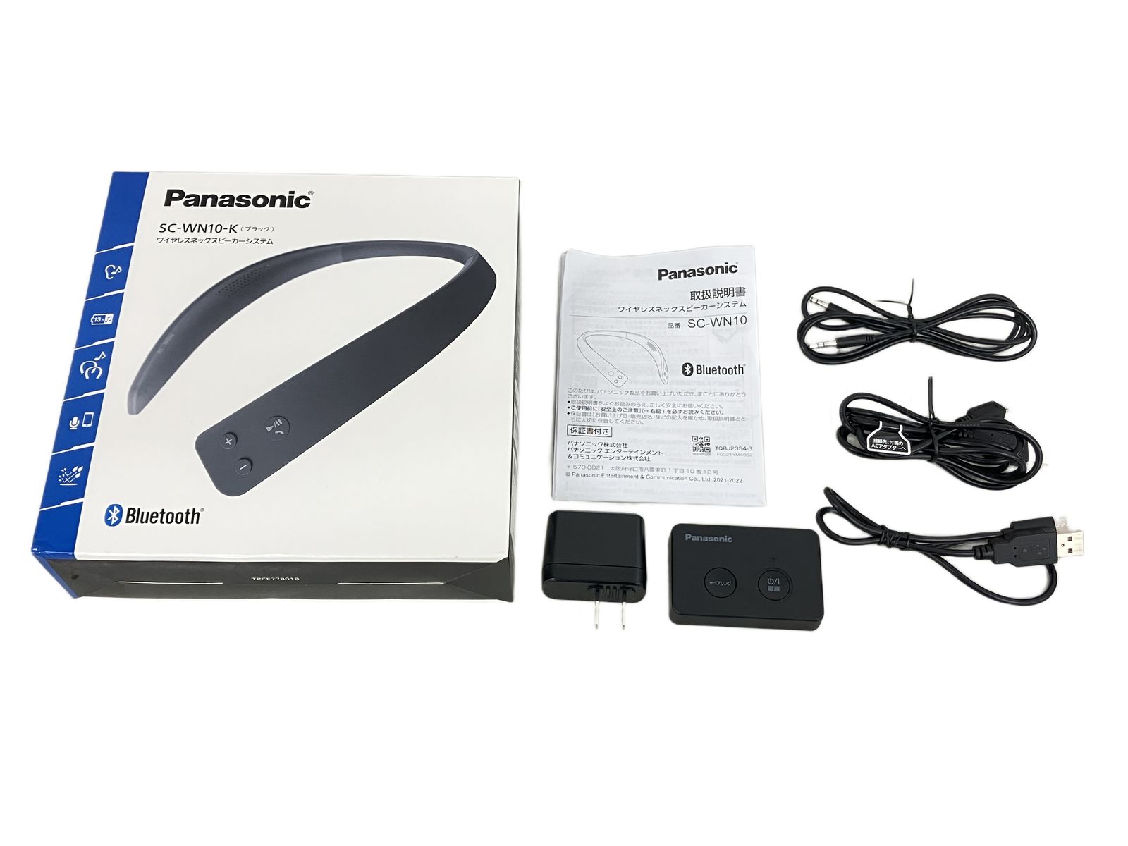 Panasonic SC-WN10-K ワイヤレスネックスピーカー Amazon.co.jp: パナソニック ワイヤレスネックスピーカー 首掛け