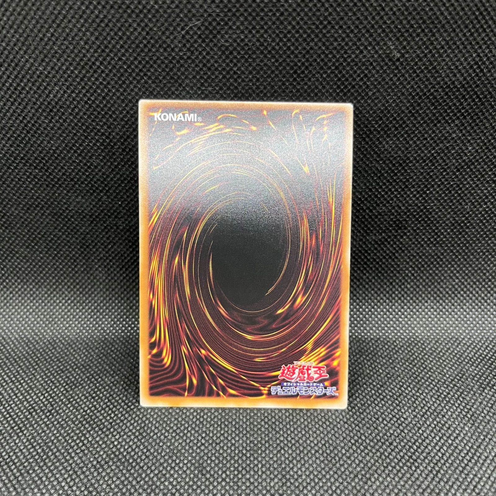 遊戯王 エルシャドール・アプカローネ プリズマティックシークレット