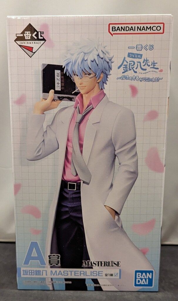 BANDAI SPIRITS 一番くじ 3年Z組銀八先生 くじ流の青春がここにある