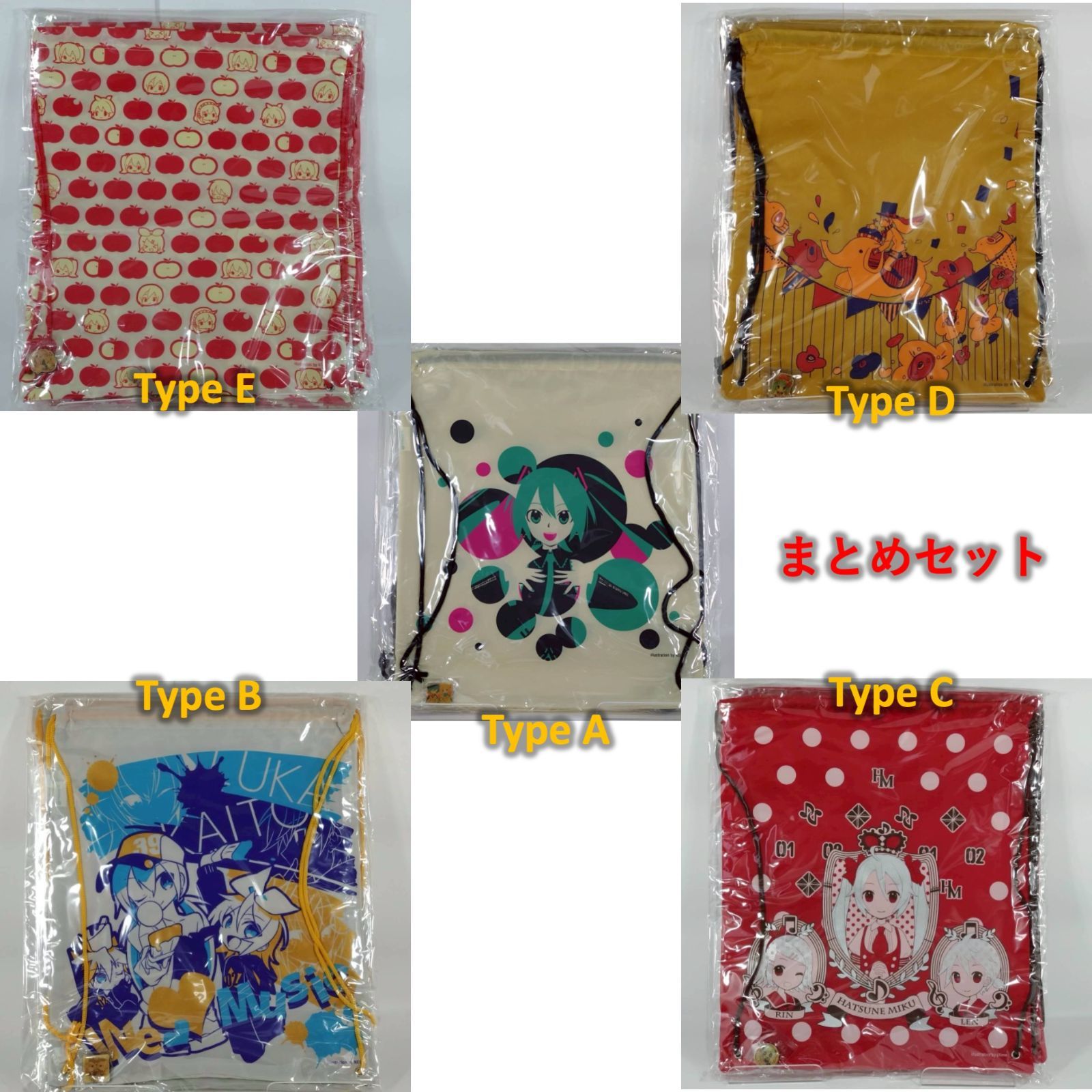 コンプリセット】「Happyくじ 初音ミク 2014 Autumn Ver.」 F賞