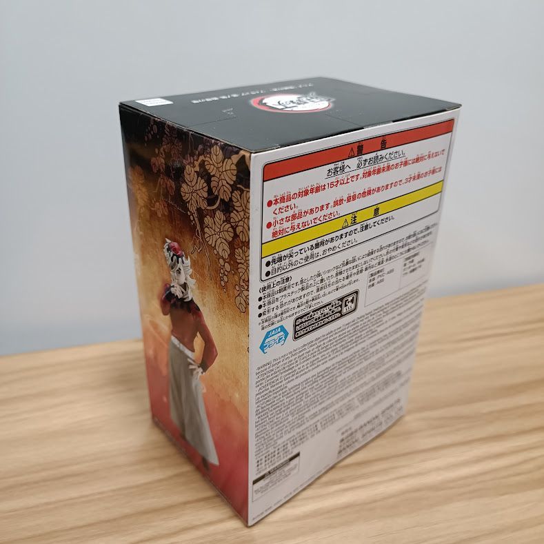 鬼滅の刃 フィギュア -鬼ノ装- 拾肆の型 童磨 S39 - メルカリ