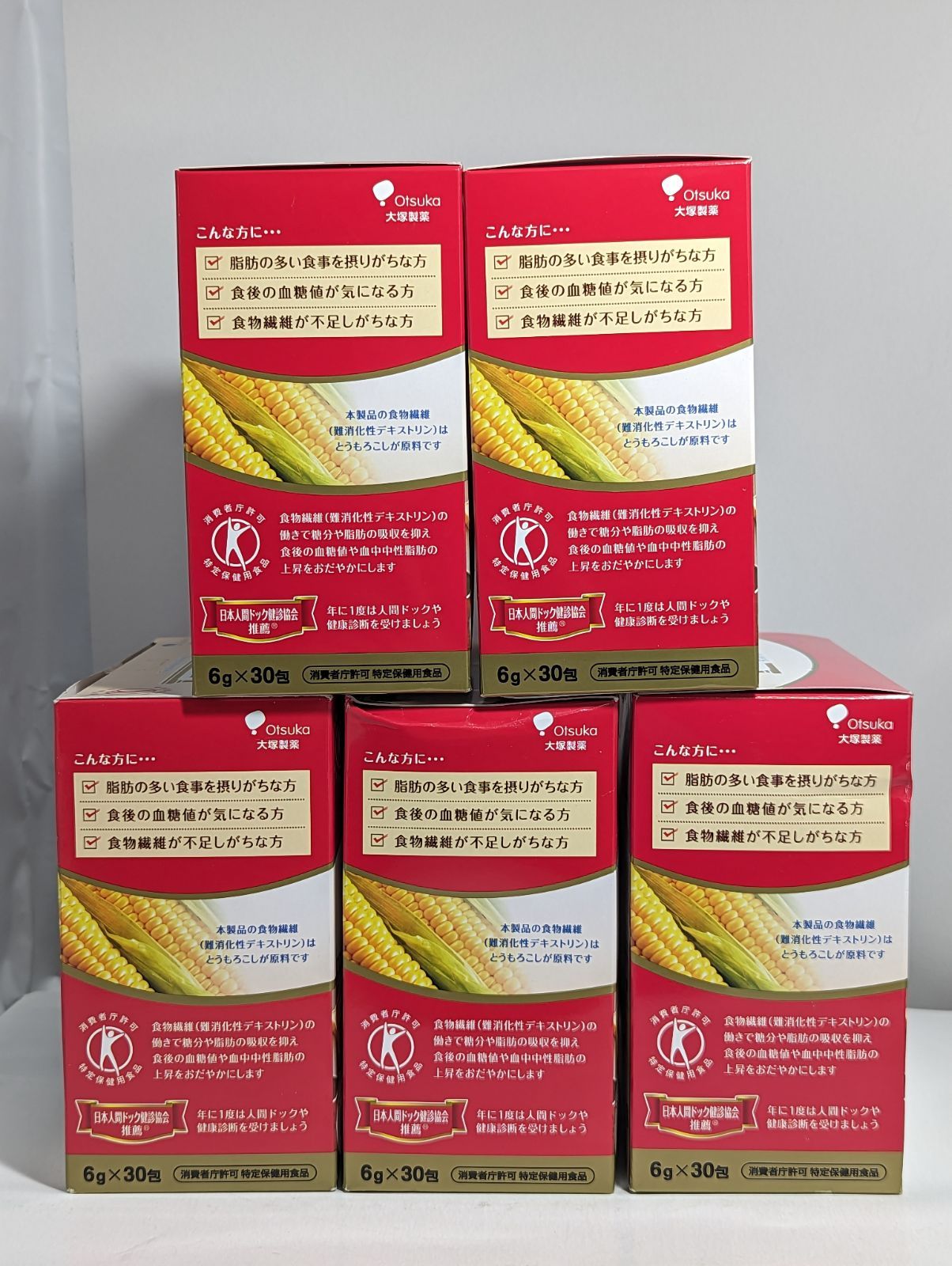 賢者の食卓 ダブルサポート 6g×90包　4箱セット 賢者の食卓 ダブルサポート 大塚製薬の通信販売 食物繊維