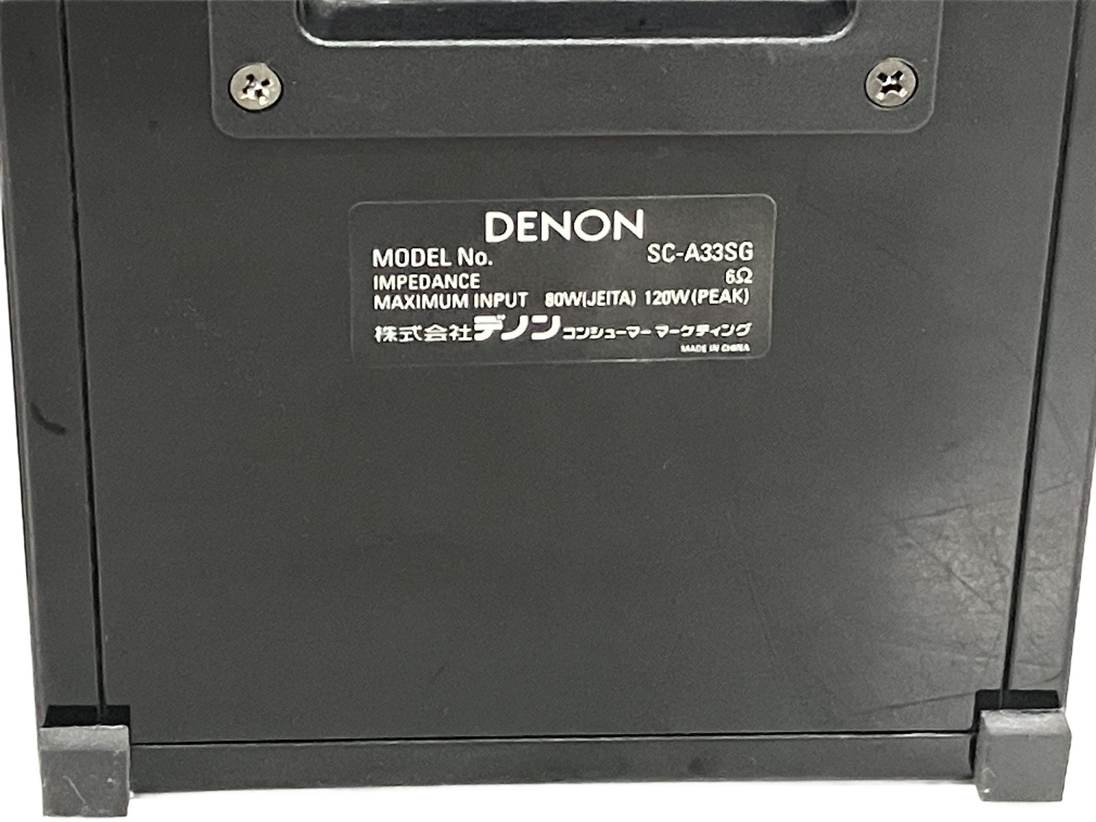 美品DENON SC-A33SG スピーカー Amazon.co.jp: Denon スピーカー (1台) ブラック SC-A33SG-K : 家電