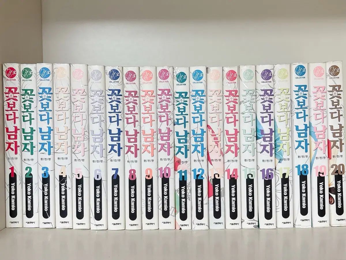 花より男子 : 完全版 1〜20巻 Amazon.co.jp: 花より男子 完全