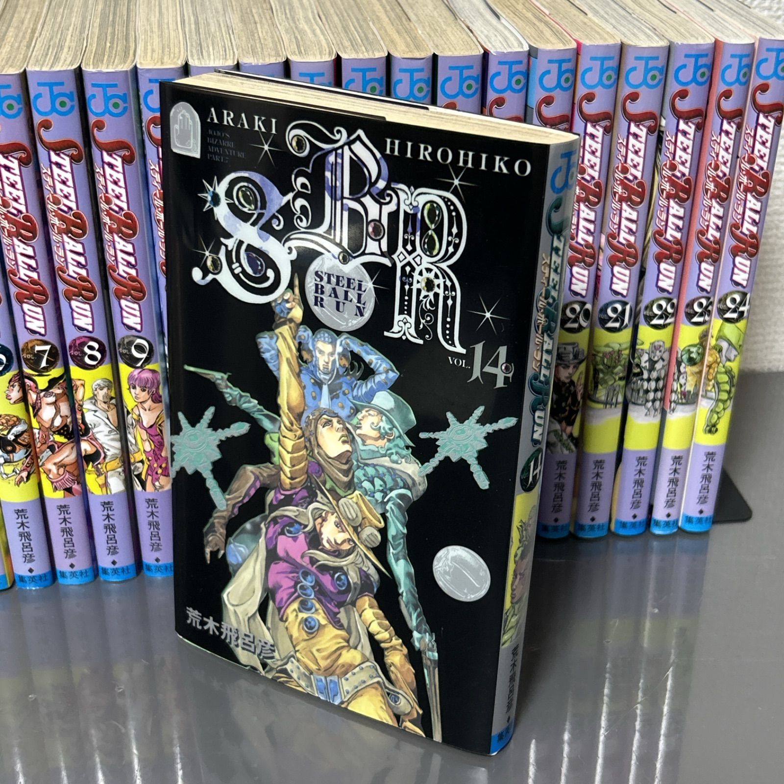 スティール・ボール・ラン 全24巻セット 荒木飛呂彦 ジョジョの奇妙な