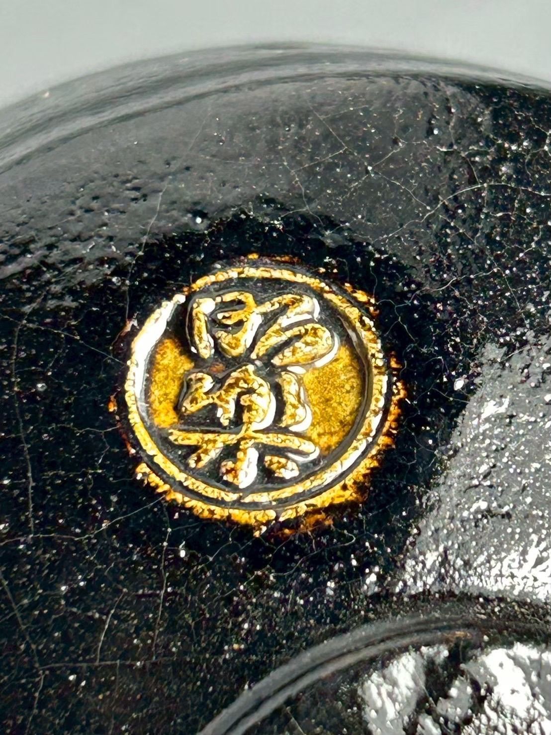 幽玄】長次郎写 東陽坊 黒楽 共箱 茶盆 昭楽造 黒茶碗 茶道具 茶碗