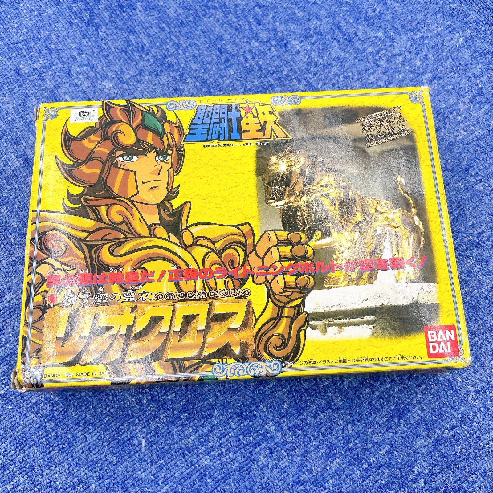 欠品あり】BANDAI聖闘士星矢 聖闘士聖衣大系 神闘衣 レオクロス