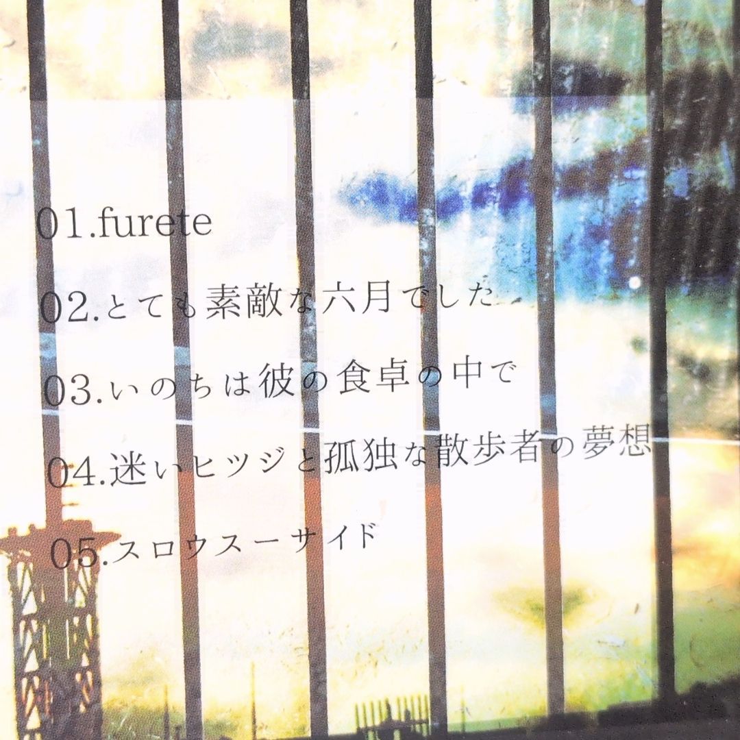 キタニタツヤ こんにちは谷田さん 羊の群れは笑わない。 CDセット konnihiwatanitasan_jkt202106.